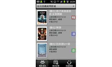 威秀FUN電影 for Android - Download the APK from Habererciyes